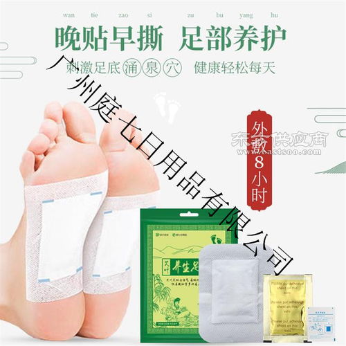 足貼市場探秘 走進(jìn)青島庭七日用品源頭工廠