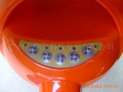 嬰兒米糊機促銷特惠 原價238元，現僅需148元，輕松為寶寶制作健康輔食